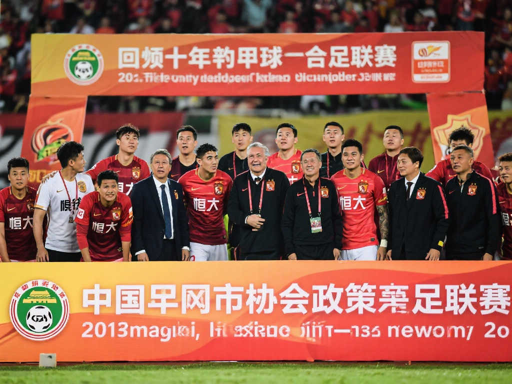 中超蜕变悄然进行 全面开启市场化职业化新时代 中超蜕变悄然进行 全面开启市场化职业化新时代